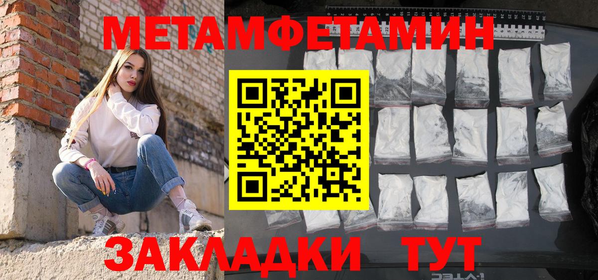 АМФ Розовый Мелеуз