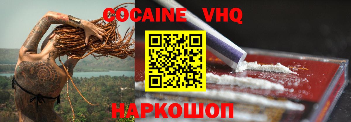 Кокаин Боливия Мелеуз