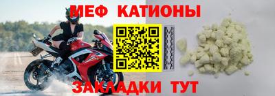 мет Донецк