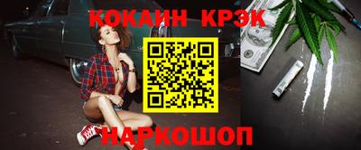 мет Донецк