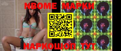 мет Донецк