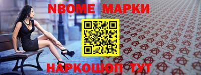марки lsd Донской