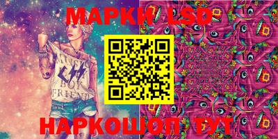 марки lsd Донской