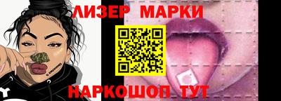 мет Донецк