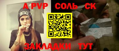 мет Донецк