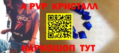 мет Донецк