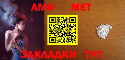 мет Донецк