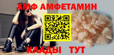мет Донецк