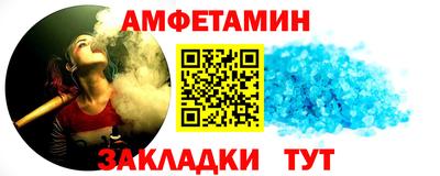 мет Донецк