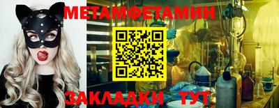 гашик Дубна