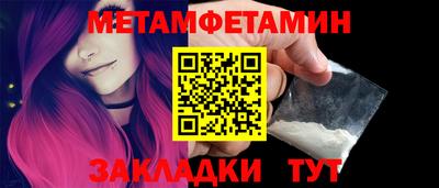 мет Донецк
