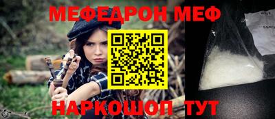 мет Донецк