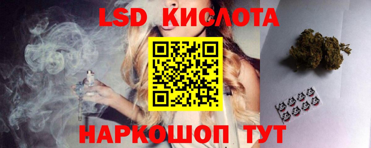 ЛСД экстази ecstasy  Вход с VPN  Лсд 25 экстази ecstasy  Лсд 25 экстази  Мелеуз 