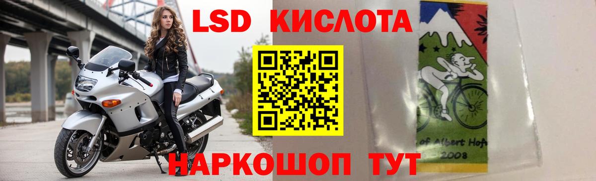 LSD-25 экстази ecstasy Мелеуз
