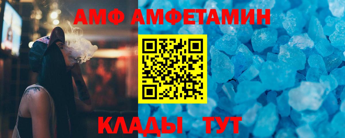 Метамфетамин Декстрометамфетамин 99.9%  Вход с VPN  Мелеуз 